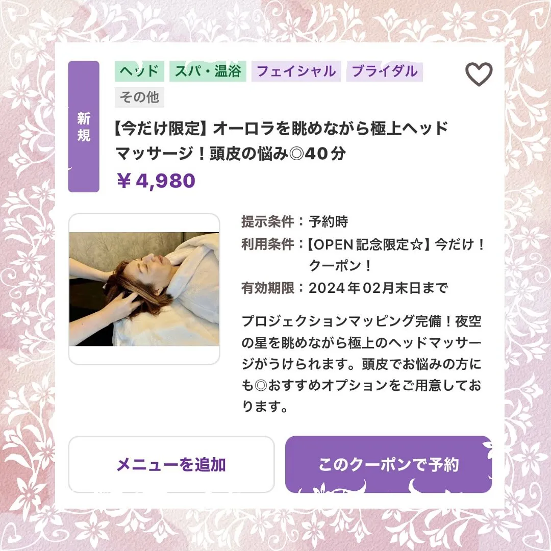 「体の疲れ」と聞くと、筋肉の疲れ・胃腸の疲れなどが思い浮かび...