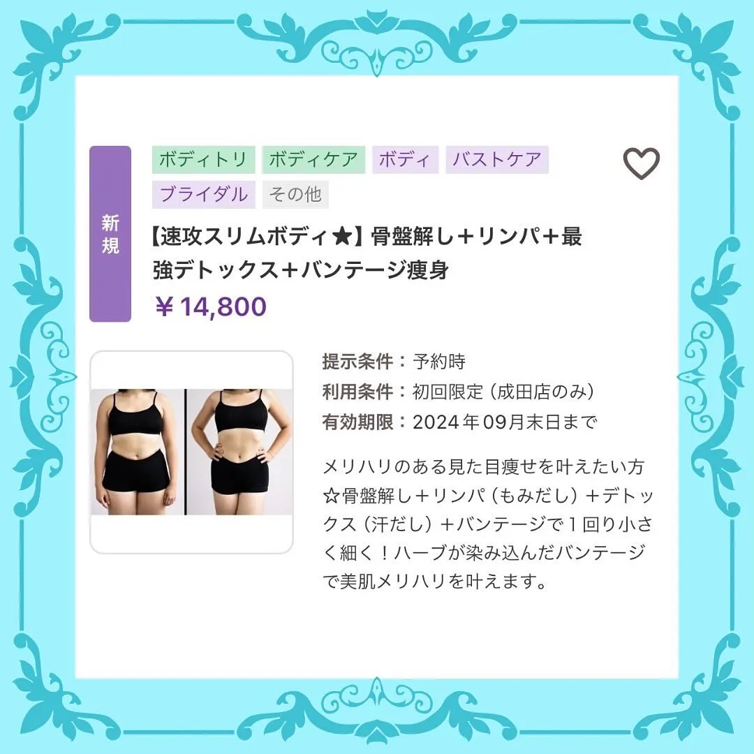 むくみの要因は実は塩分だけじゃない⁉️